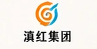 滇红集团