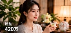 茶小仙